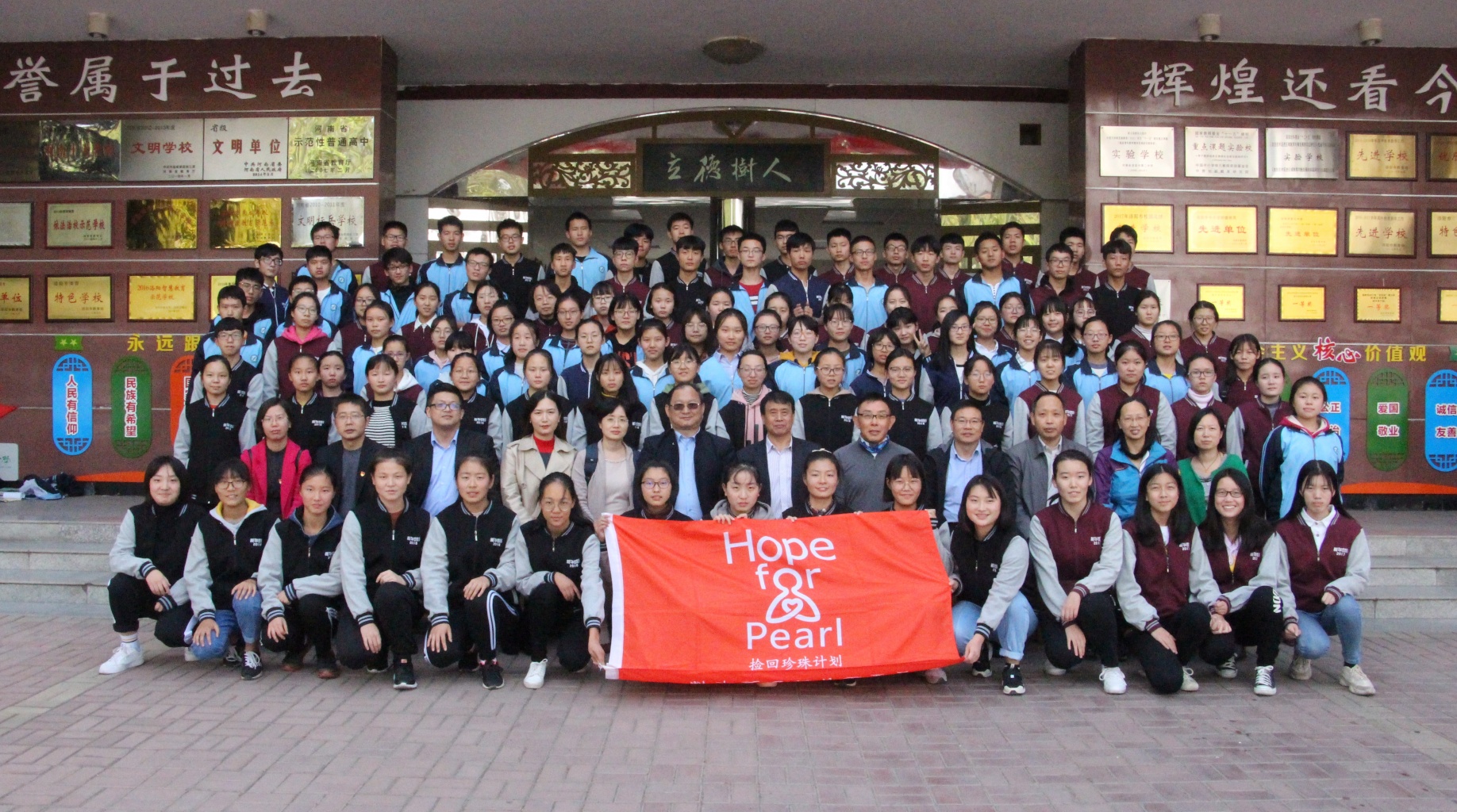 Good News in USI’s Education Sponsorship Project “Hope for Pearl”